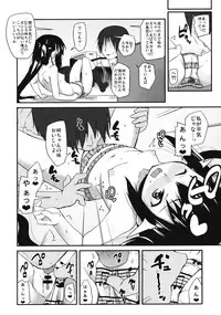 (C78) [Condiment wa Hachibunme (Maeshima Ryou)] Moshikano!! (K-ON!)