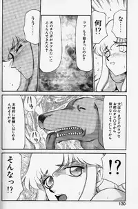 [TAIRA HAJIME] Caster Reiko