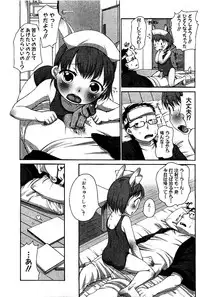 Comic PLUM 2009-06