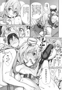 [Yakiniku Teikoku (MGMEE)] Kiwami Umaniku Tabehoudai (Kantai Collection -KanColle-) [2018-07-20]