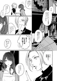 [OKT! (Herahera)] Kinky Showtime (Touken Ranbu) [2017-08]