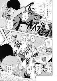 Comic RiN [2009-03] Vol.51