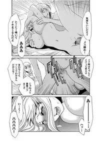 Comic Magnum Vol.8 [Digital]