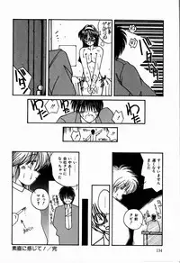 [Sasaki Mizuki] Otome Chikku Sensation