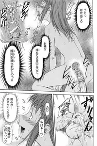 [Nagare Ippon] Turning Point