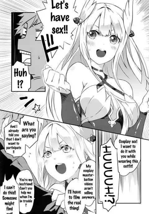 REC! {doujins.com}