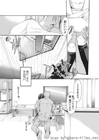 Karyou Sakuragumi Etsu 2010-8