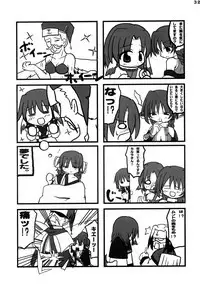 Love Stage!! Ura Ver.