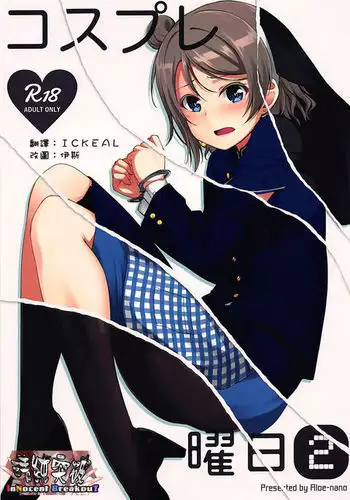 创意人体家具