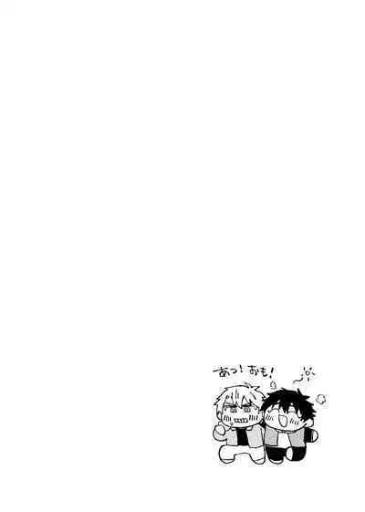 僕は神様なんかじゃない総集編
