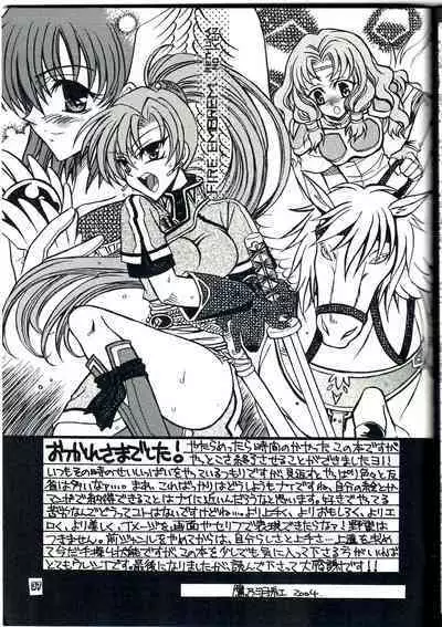 Kanzen Hanzai