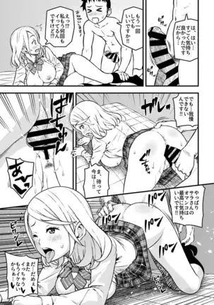 COMIC GEE Vol.1
