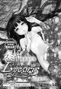 COMIC LO 2012-02 Vol. 95