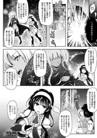 [Anthology] 2D Comic Magazine Shokushu Les Vol. 1 [Digital]