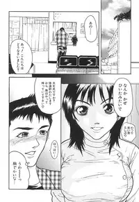 [Daisuke Sawada] Deep