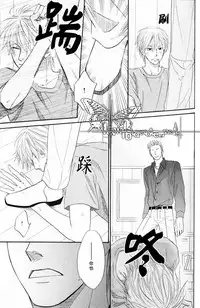 Tight Rope 1~3