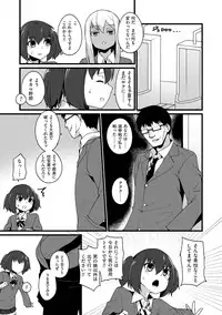 [Anthology] Tamahime [Digital]