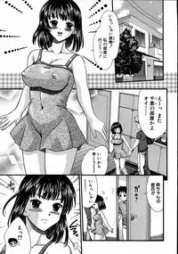 COMIC MUJIN 2007-08