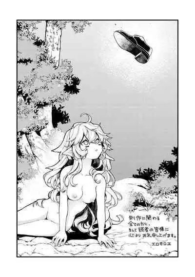 Ero Isekai - An Ero World