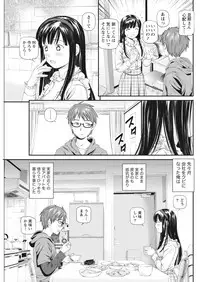 Namaiki! 2017-04 [Digital]