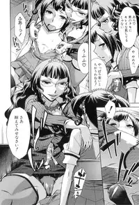 [Okuni Yoshinobu] Houkago Tin Time