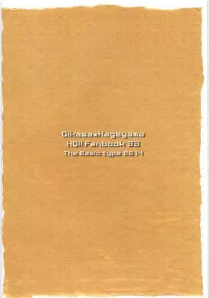 Tobioha kazewo hikimasen