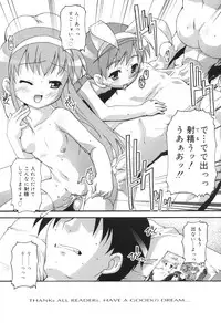 [Takase You] Puchi Fechi H