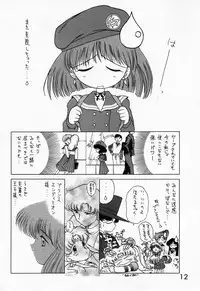 (C51) [BLACK DOG (Kuroinu Juu)] SUBMISSION SATURN (Bishoujo Senshi Sailor Moon)