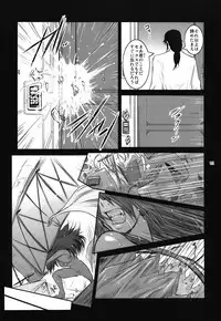 (C81) [Kokonokiya (Kokonoki Nao)] Lucrecia VI (Final Fantasy VII: Dirge of Cerberus)