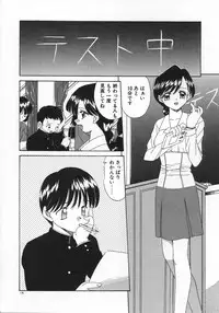 [Satoshi Akifuji] MaMa