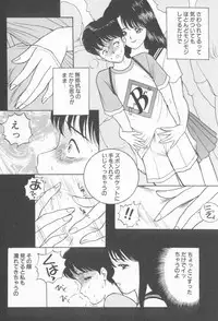 [Akira] Inran Seikyouiku