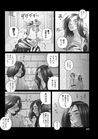 Namaiki! 2012-11 [Digital]