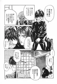 [MG Joe] Lesson-S