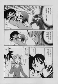 [Mizuki Hitoshi] Shin Kyonyuu Kazoku 4