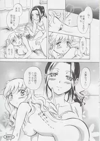 (COMITIA103) [peachpulsar (Mira)] Mousou Bukatsu Shoujo 2