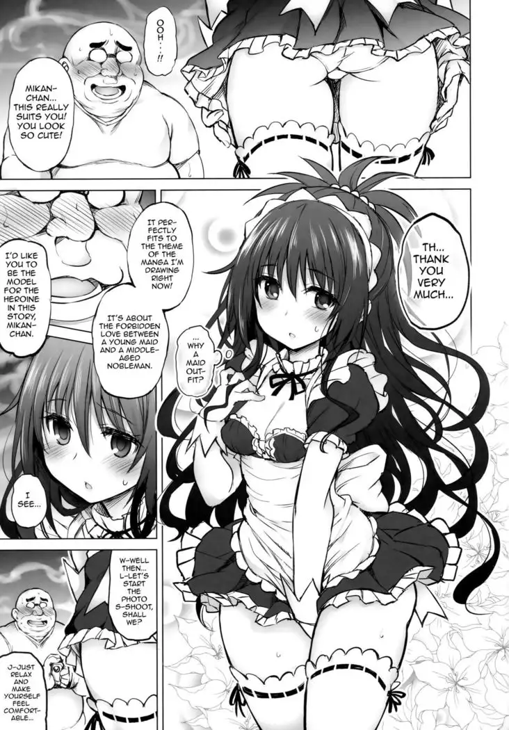KTOK 6 ~First Part~