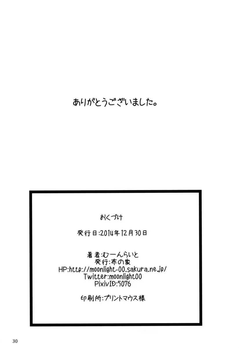 Let's Study ××× 5