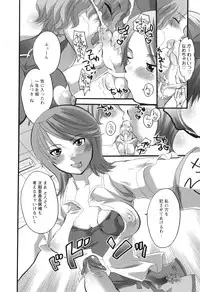 [Inochi Wazuka] Haeteru Onee-san wa Sukidesuka?