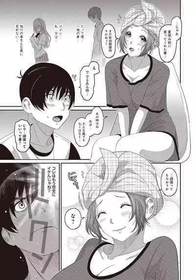 Rarefure 02