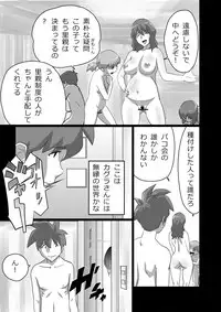 [the_orz] High Teens Boogie Woogie