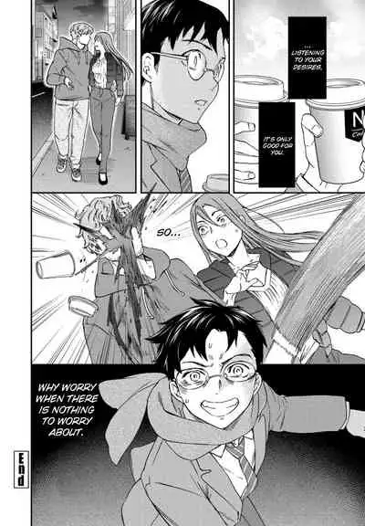Yuutousei | Model student