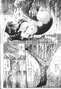 [Nishikawa Kou] Seikyouiku Teki Shidou