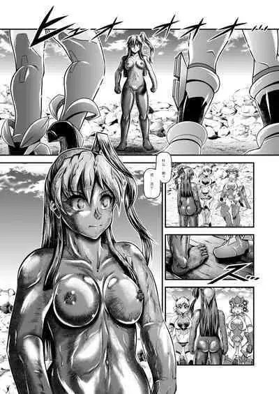 Senki Zenmetsu EP02: Tachibana Hibiki & Yukine Chris