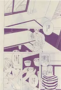 Chara 2015-04