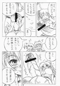 (C74) [Nagumoya (Tsumagomi Izumo)] Futanari Ouja Tama King 3 (ToHeart2)