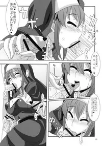 (C74) [Akuseishin Seibutsu (Nori)] Akabane Seijo Graph (Arcana Heart)