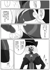[Ochigan (Wabuki)] Jigen Teikoku Domigulas Vol. 1