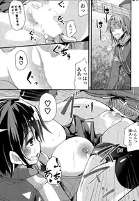 COMIC Potpourri Club 2015-03