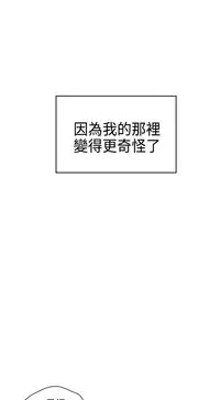 Desire King (慾求王) Ch.1-4 (chinese)