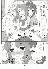 (C86) [Purimomo (Goyac)] Oneecyannanon? 2 (Non Non Biyori)